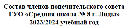 Посмотреть через вьювер