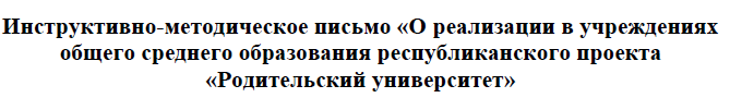 Просмотреть через вьювер